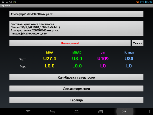 Screenshot_2014-05-13-05-03-19.png (82.41 КБ) Просмотров: 1582 Screenshot_2014-05-13-05-03-19.png