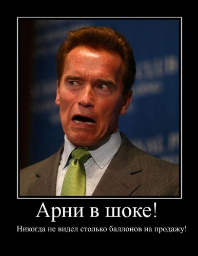 17569_arni-v-shoke.jpg