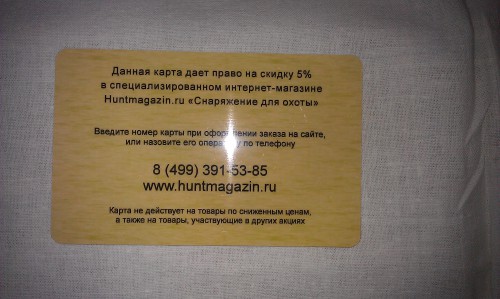 IMAG1712.jpg