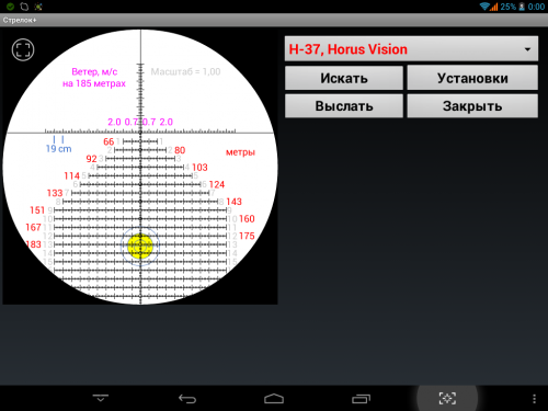Screenshot_2014-06-20-00-00-33.png