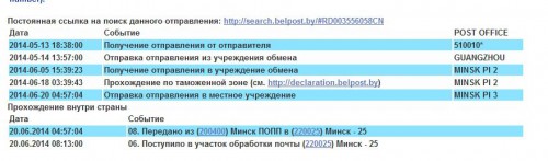 Снимокf.JPG (60.18 КБ) Просмотров: 2853 Снимокf.JPG