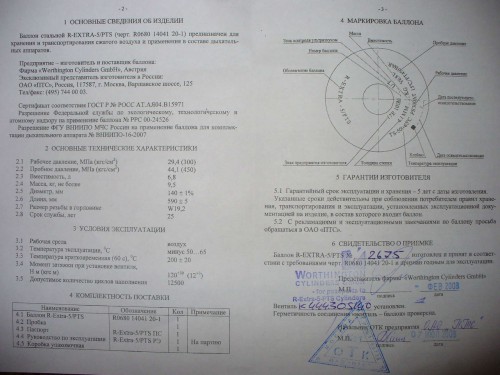 1371529.jpg (192.17 КБ) Просмотров: 2418 1371529.jpg