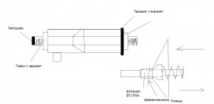 Конструк.JPG