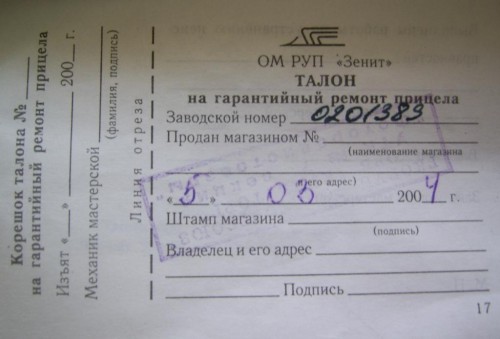 SSA48154.JPG