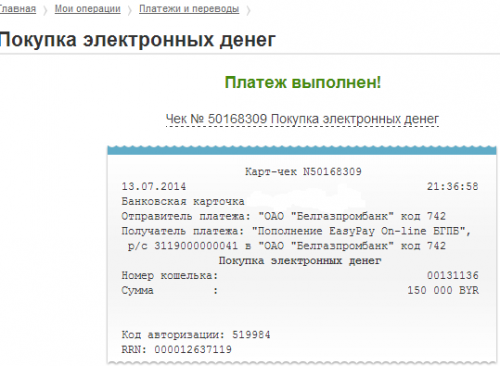 Безымянный.png (20.46 КБ) Просмотров: 33251 Безымянный.png