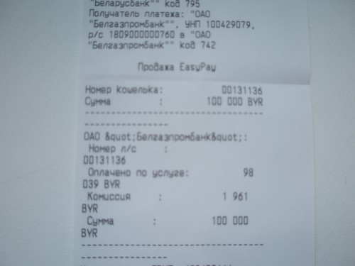Изображение 009.jpg