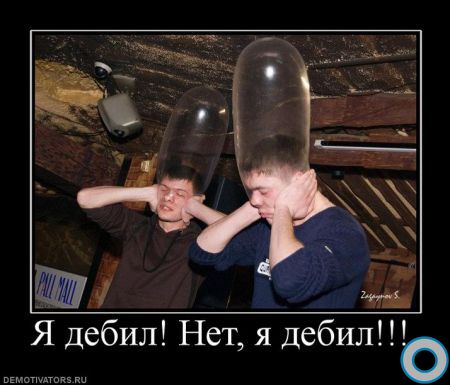 члены клуба.jpg