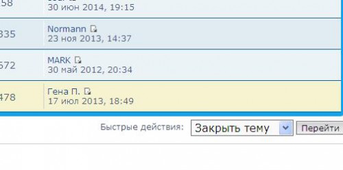 Безымянный.JPG