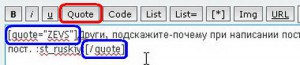 цитата.jpg