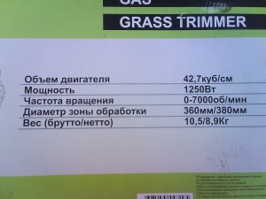 DSC00011.jpg