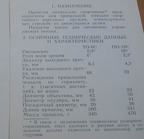 Безымянный.jpg