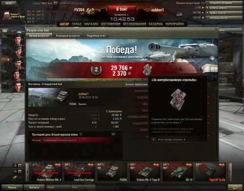 shot_480.jpg