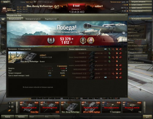 shot_498.jpg