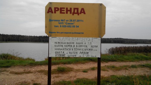 незя.jpg