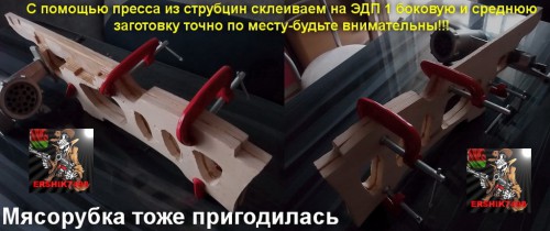 24.JPG (167.1 КБ) Просмотров: 12808 24.JPG