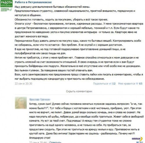 1411637450_03.jpg