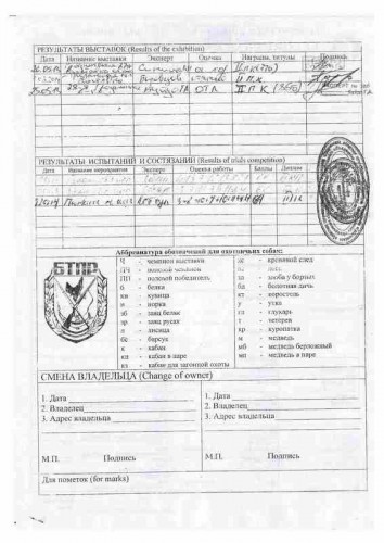 Сканировать14.jpg (32.31 КБ) Просмотров: 1597 Сканировать14.jpg
