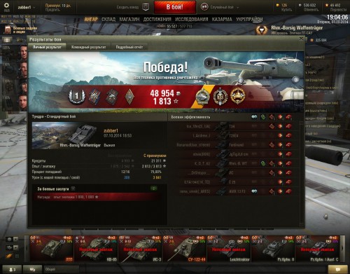 shot_574.jpg