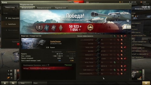 shot_169.jpg