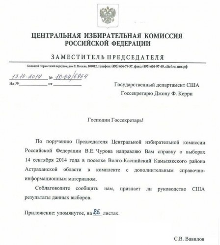 ru_trolling.JPG