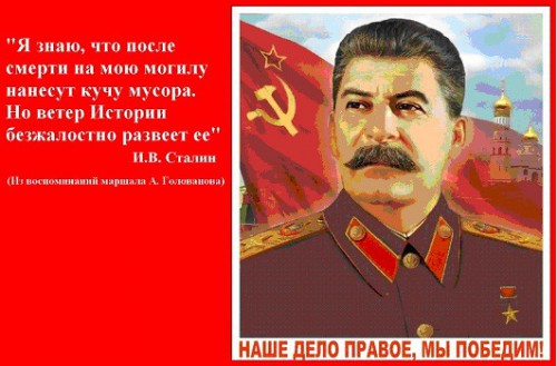 stalin4.jpg