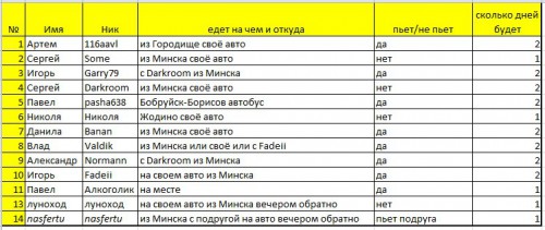2014-11-05_201404.jpg