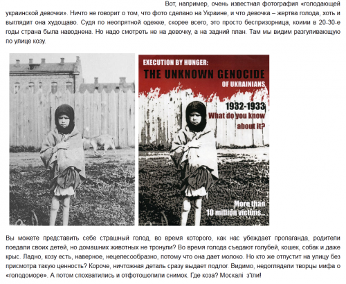 golodomor.png