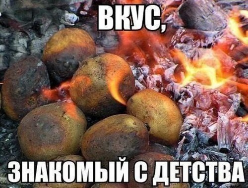 vospominanija_iz_detstva_44_foto_1.jpg