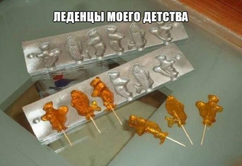 vospominanija_iz_detstva_44_foto_7.jpg