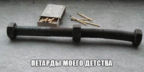vospominanija_iz_detstva_44_foto_21.jpg