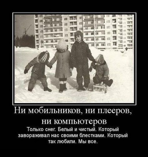 vospominanija_iz_detstva_44_foto_30.jpg