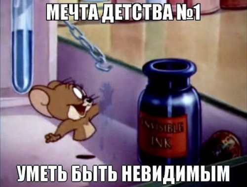 vospominanija_iz_detstva_44_foto_39.jpg