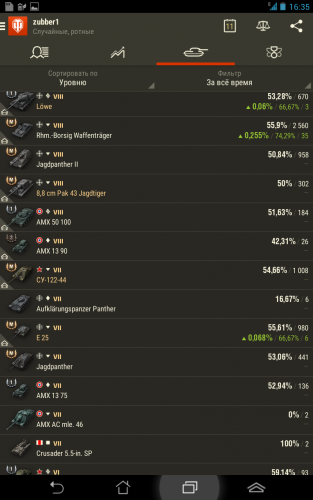 Screenshot_2014-11-10-16-35-30.png