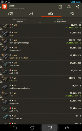 Screenshot_2014-11-12-23-37-53.png