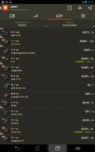 Screenshot_2014-11-12-23-37-59.png