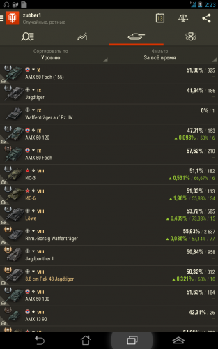 Screenshot_2014-11-22-02-23-12.png