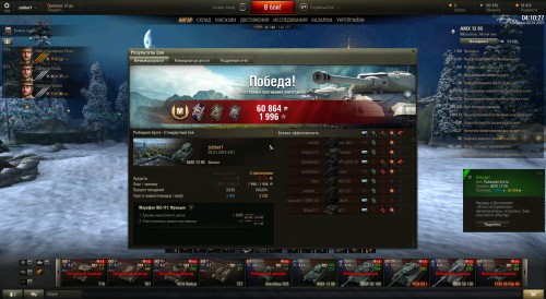 shot_679.jpg