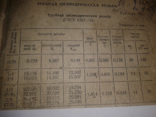 20150217_000847.jpg
