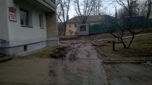 WP_20150225_18_27_05_Pro.jpg