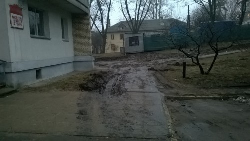 WP_20150225_18_27_07_Pro.jpg