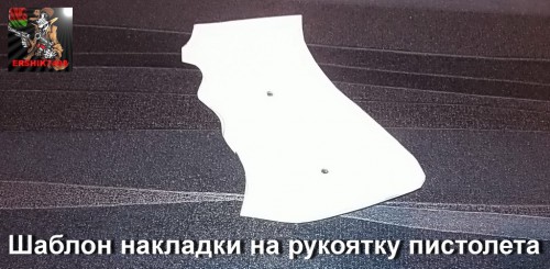 1.JPG (223.25 КБ) Просмотров: 15762 1.JPG