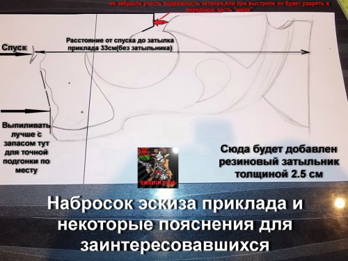 2.JPG (284.99 КБ) Просмотров: 15762 2.JPG