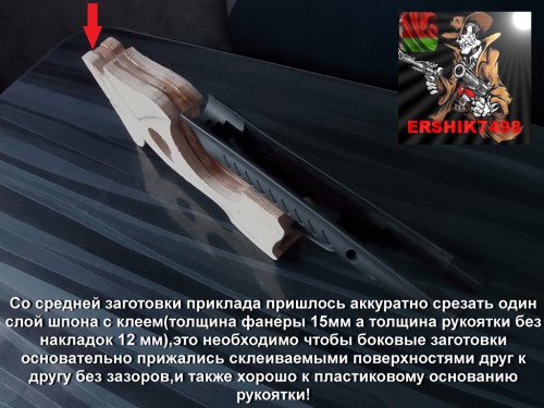 8.JPG (256.35 КБ) Просмотров: 15762 8.JPG