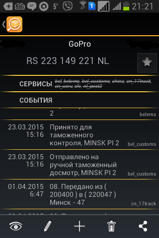 shot_000001.png