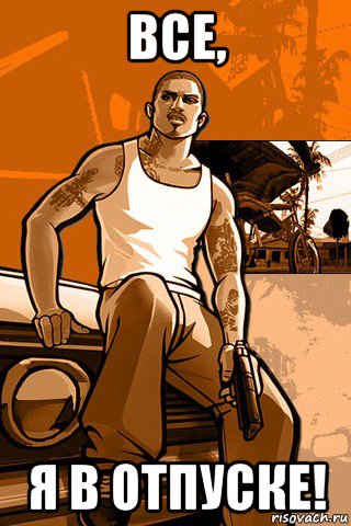 gta_82126591_orig_.jpg