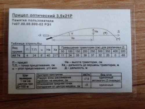 20150802_121640.jpg