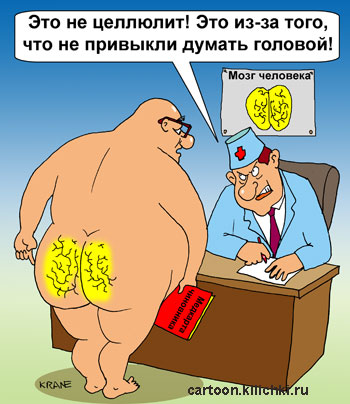 medicine342.jpg