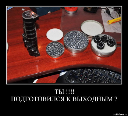 ты!!!.jpg