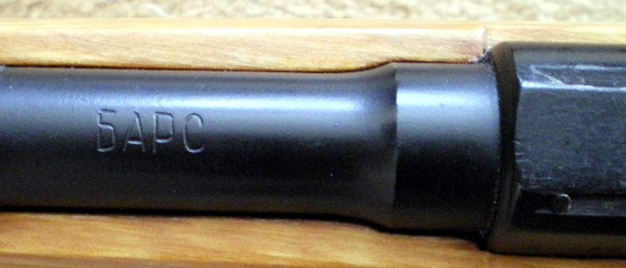 Bars6.jpg