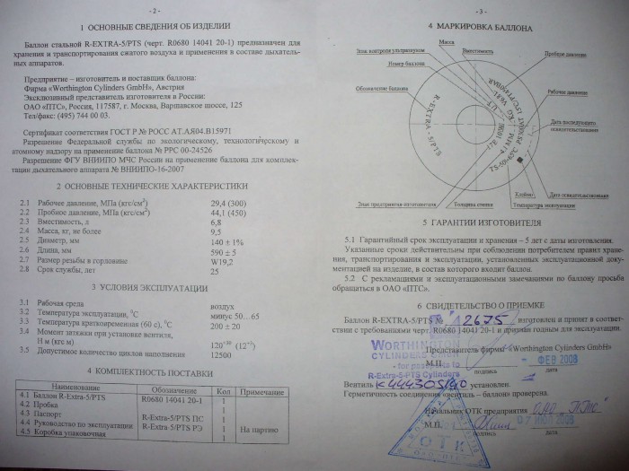 IMG_1437 - копия.JPG
